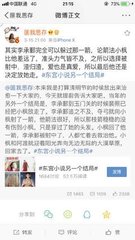 暴走黑料在线观看